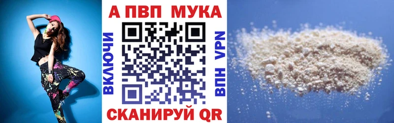 omg сайт  Оханск  Alpha-PVP Crystall 