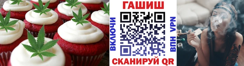 мориарти официальный сайт  Оханск  Cannafood конопля 