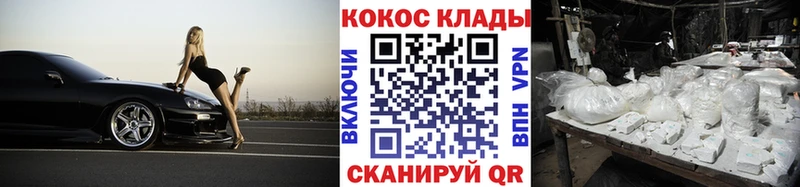 как найти закладки  Оханск  COCAIN Боливия 