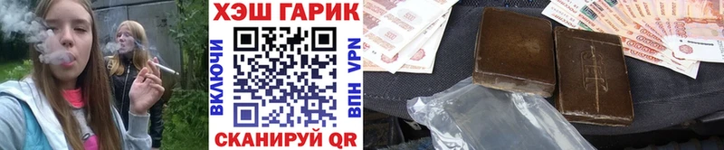 Гашиш 40% ТГК  Оханск 