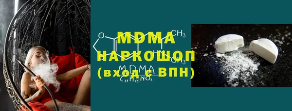 ALPHA PVP Армянск