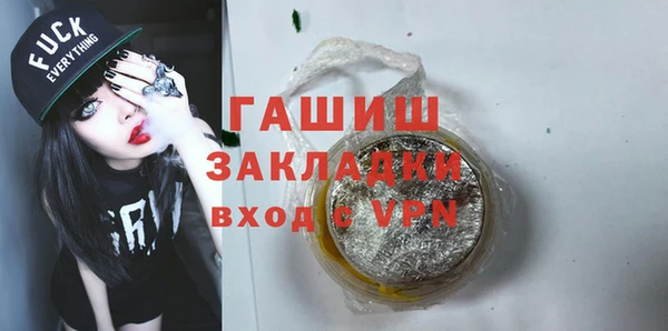 альфа пвп VHQ Туринск