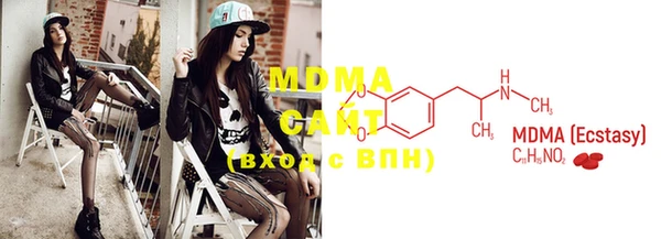 mdpv Ладушкин