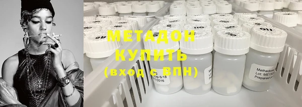 спайс Тутаев