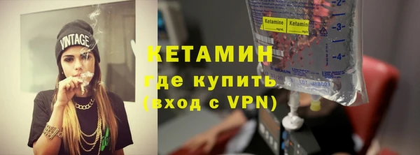 мяу мяу кристалл Арсеньев