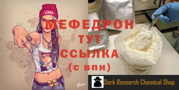 ALPHA PVP Армянск