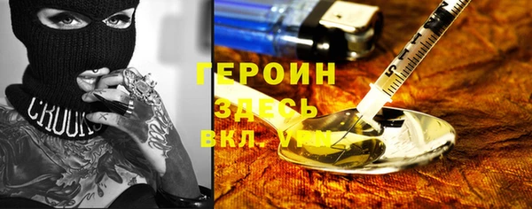мяу мяу кристалл Арсеньев