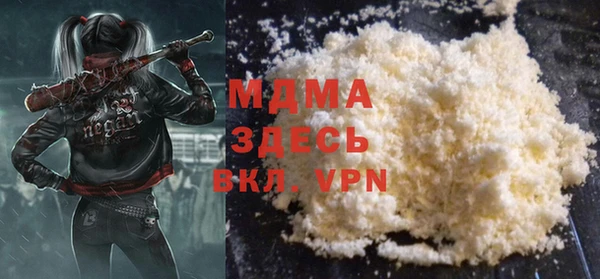 мяу мяу кристалл Арсеньев