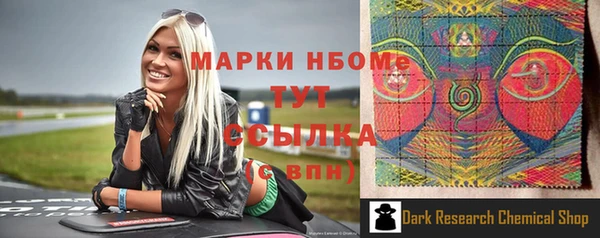 ALPHA PVP Армянск