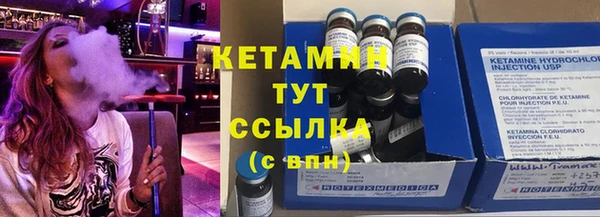 мяу мяу кристалл Арсеньев