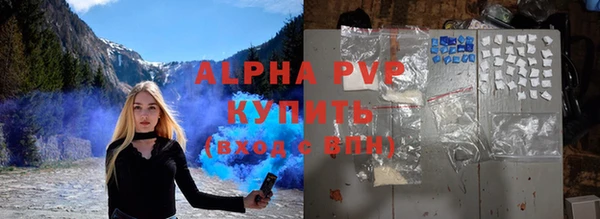 герыч Тында