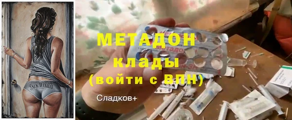 ALPHA PVP Армянск