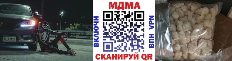 МДМА Molly Оханск