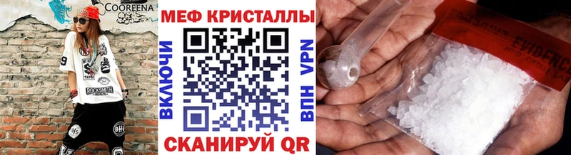 Мефедрон мука  blacksprut маркетплейс  Оханск 