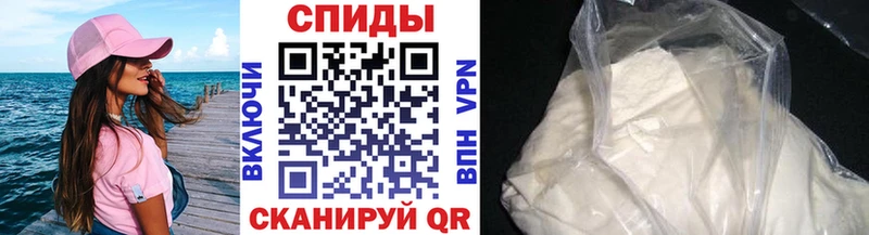 наркотики Оханск МЕТАМФЕТАМИН мет