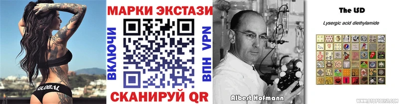 Марки 25I-NBOMe 1,5мг  Оханск 