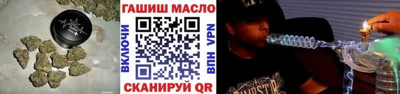 ТГК вейп с тгк  kraken как зайти  Оханск  купить наркоту 