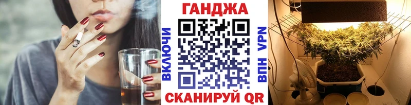 Конопля план  Оханск 